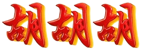 logo GOWIN